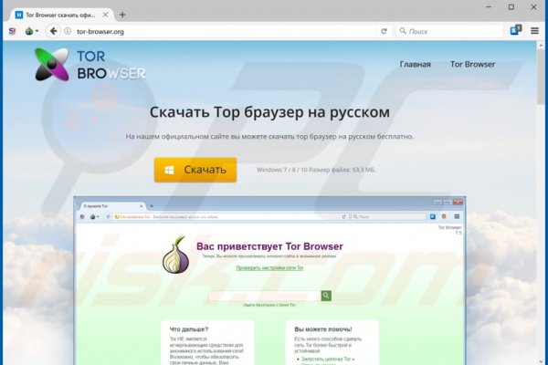 Кракен основная ссылка onion