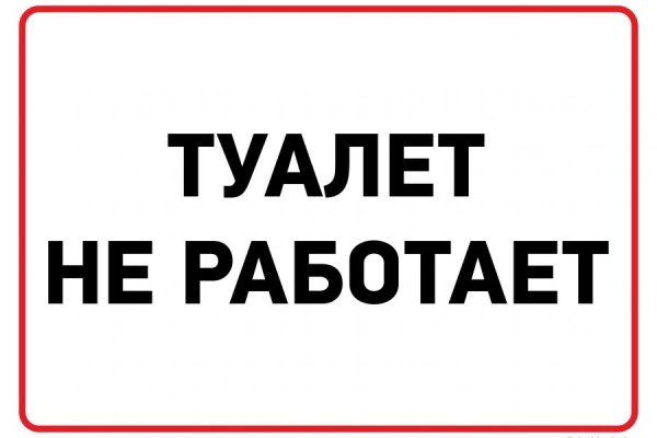 Кракен не работает сайт