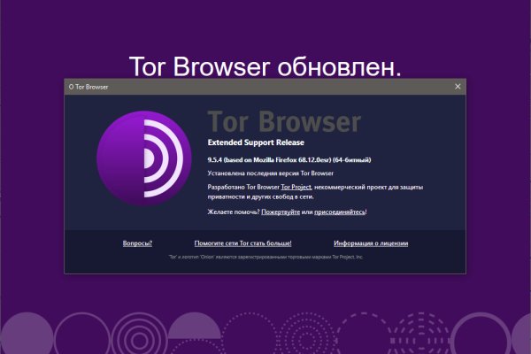 Как зайти на кракен браузеры