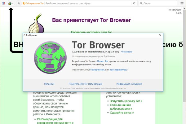 Кракен сайт kr2web