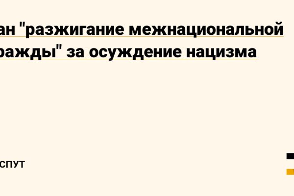 Кракен тор ссылка онион