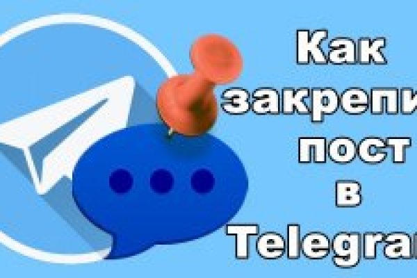 Как вернуть аккаунт на кракене