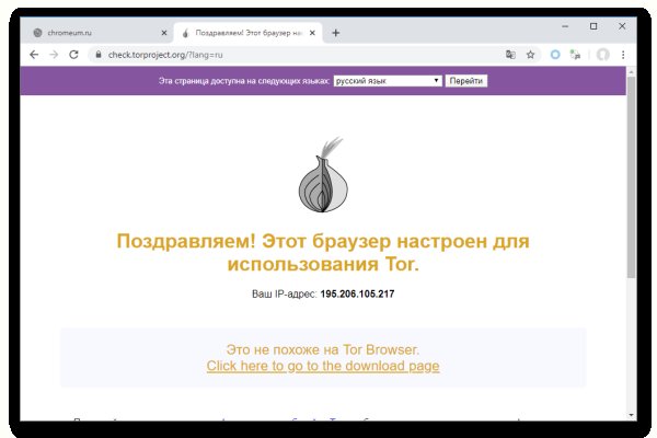 Kraken ссылка зеркало krakentor site