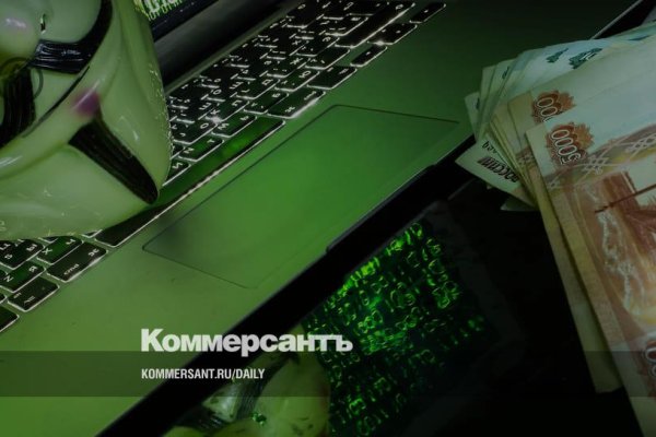 Кракен через впн