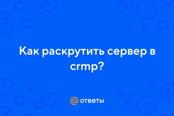 Кракен не работает сегодня