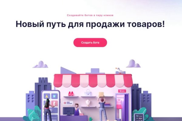 Регистрация на kraken com