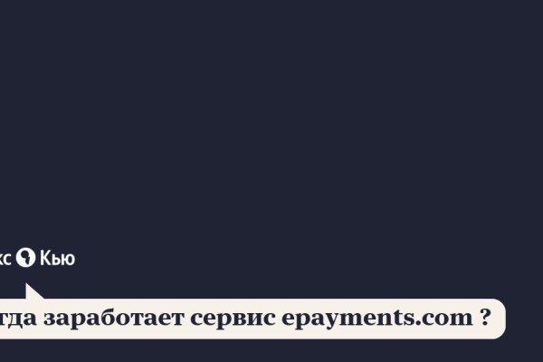 Как зайти на кракен браузеры