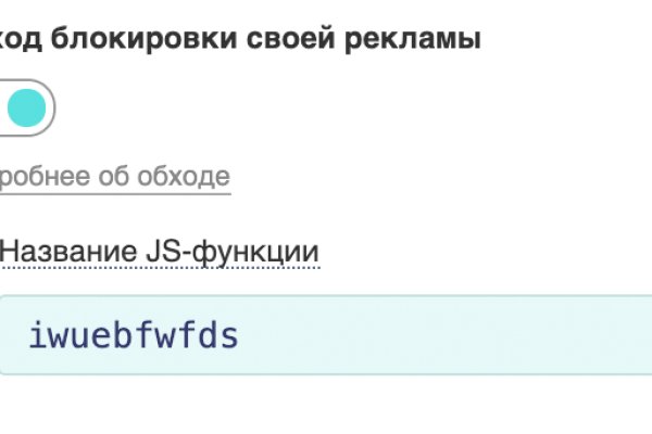 Как написать администрации даркнета кракен